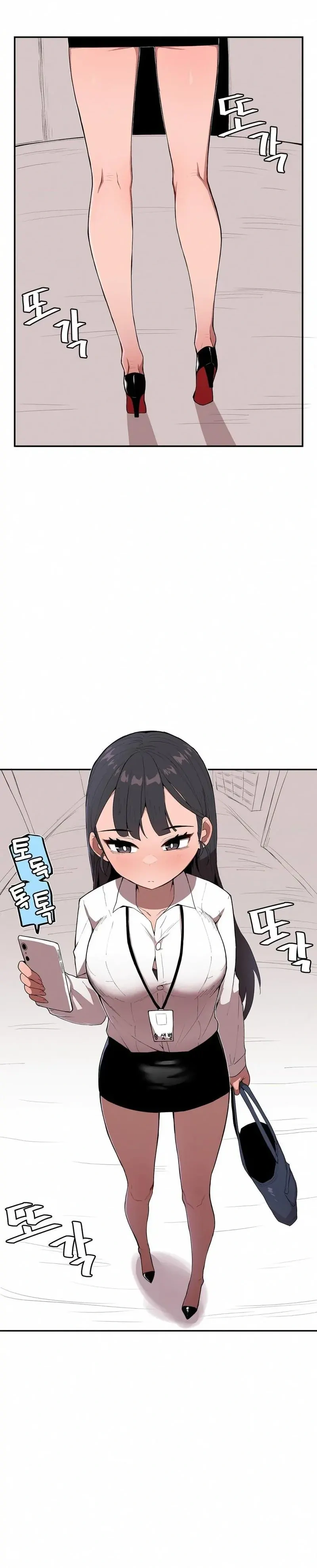 Noona and her BIG Little Bro Episode 1 - Page 1