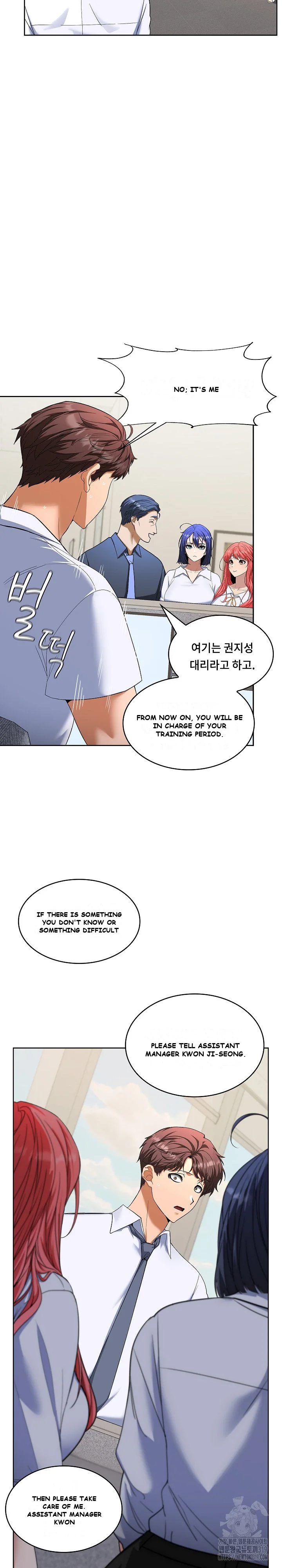 Not at Work Episode 2 - Page 5