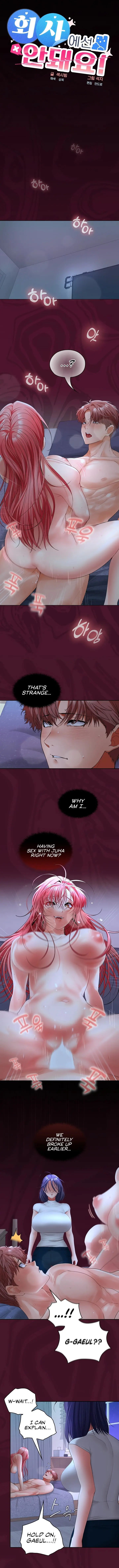 Not at Work Episode 43 - Page 7