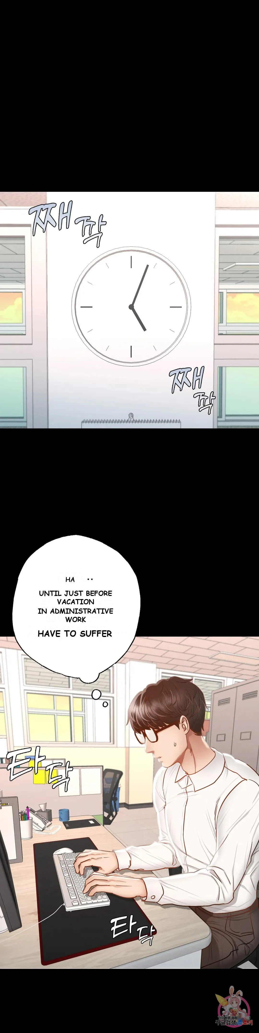 Not in school! Episode 1 - Page 16