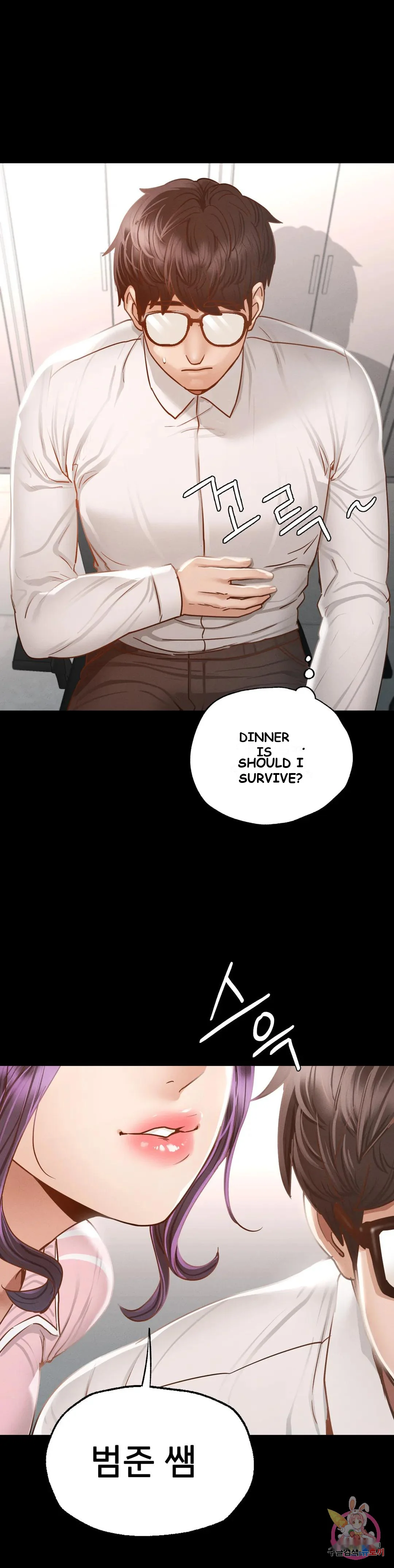 Not in school! Episode 1 - Page 17