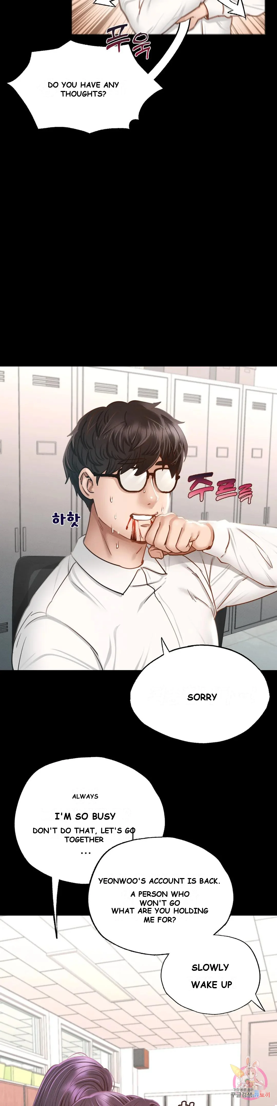 Not in school! Episode 1 - Page 22
