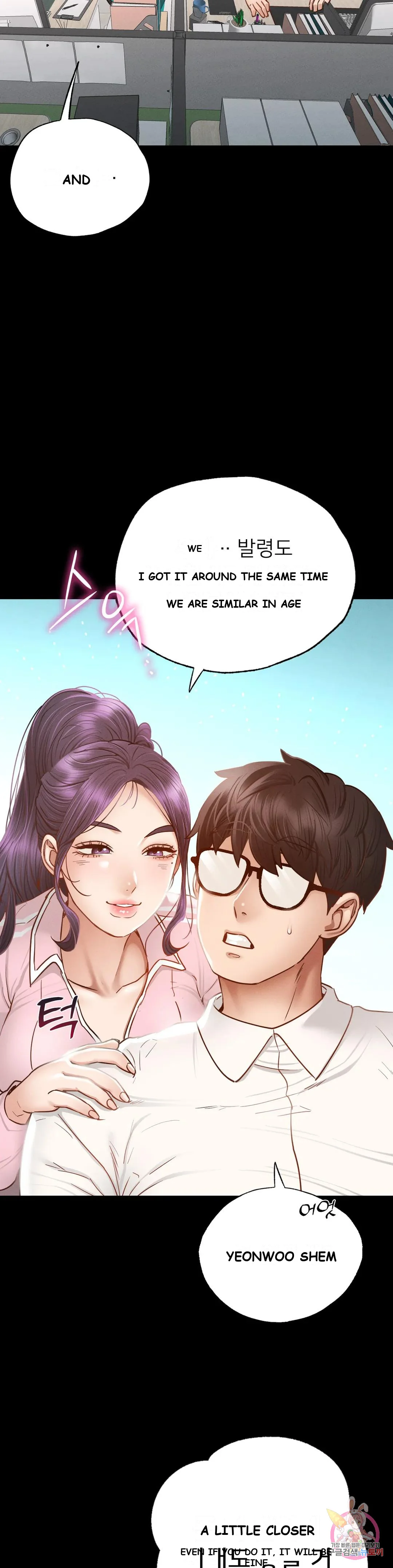 Not in school! Episode 1 - Page 41