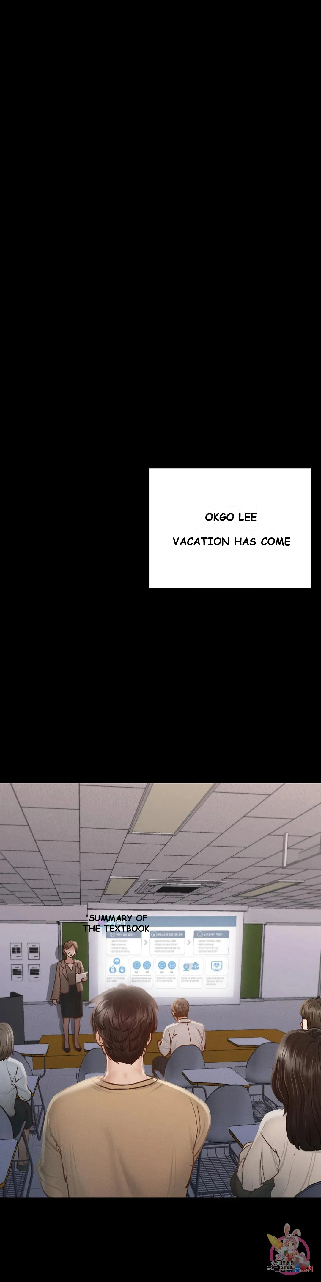 Not in school! Episode 1 - Page 45