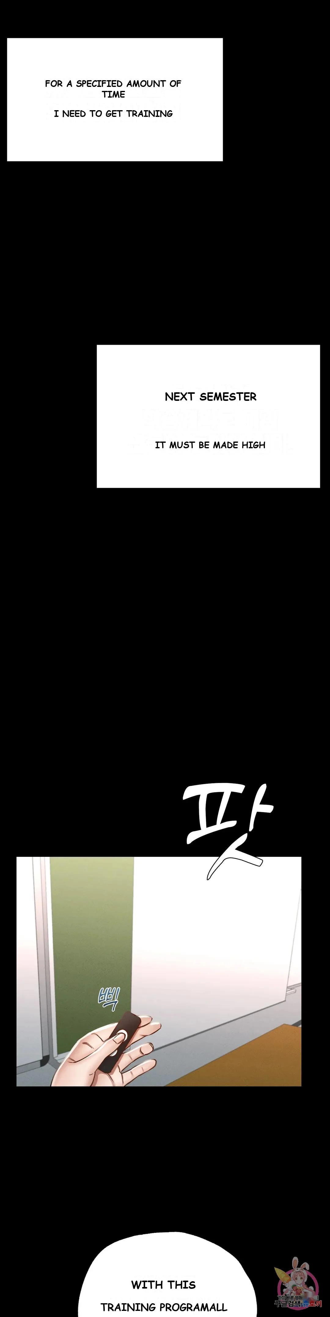 Not in school! Episode 1 - Page 47