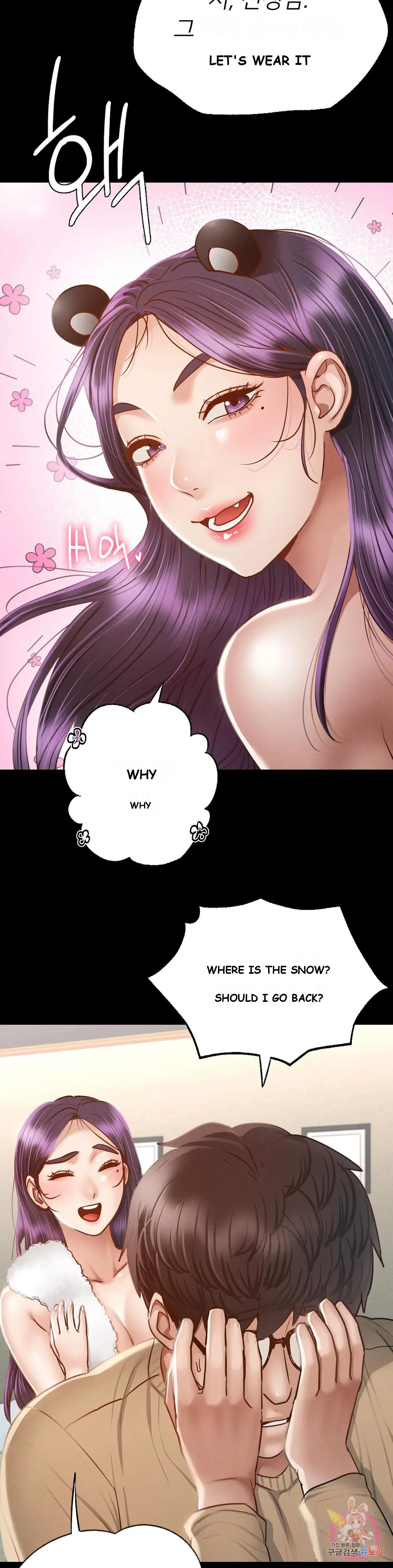 Not in school! Episode 1 - Page 59