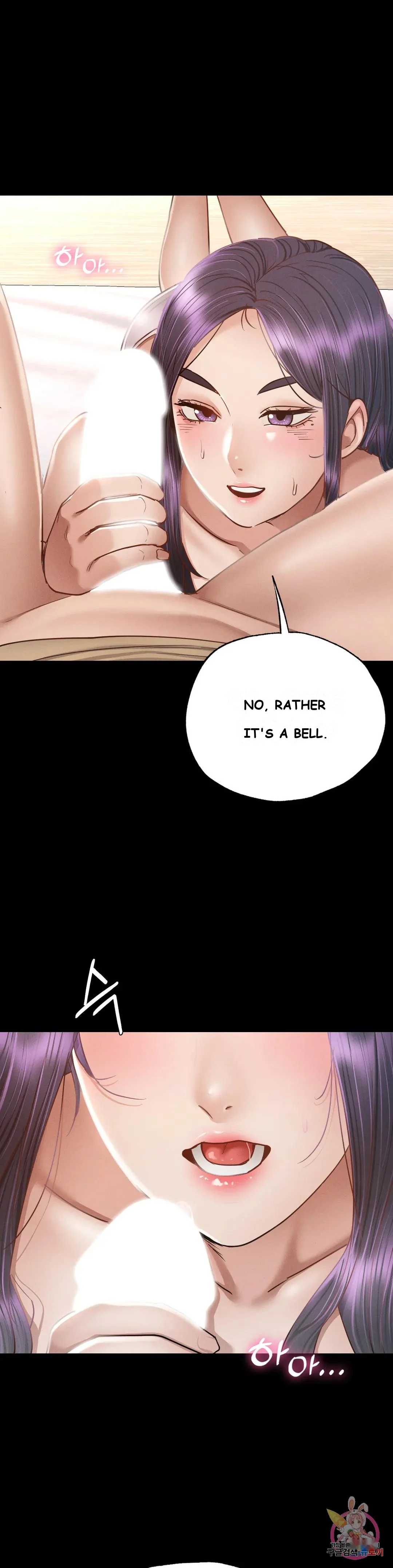 Not in school! Episode 1 - Page 82