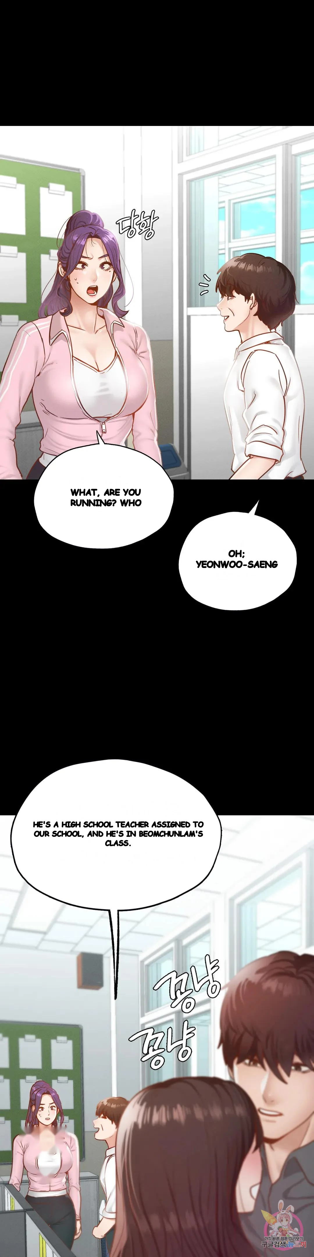 Not in school! Episode 21 - Page 13