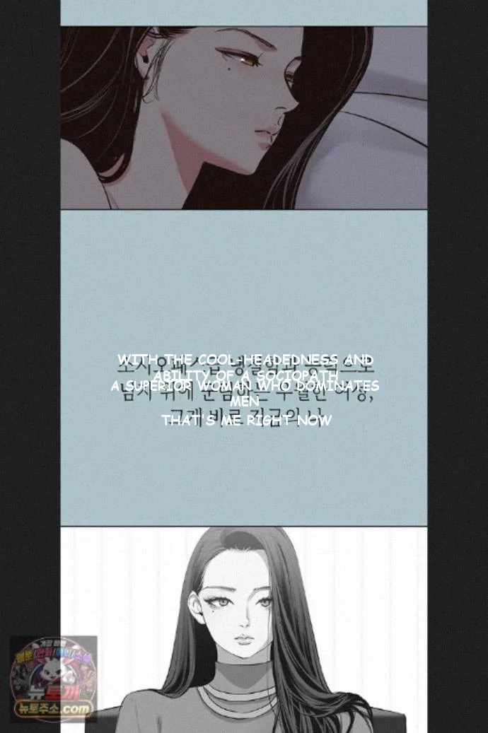 Not Interested Episode 58 - Page 40