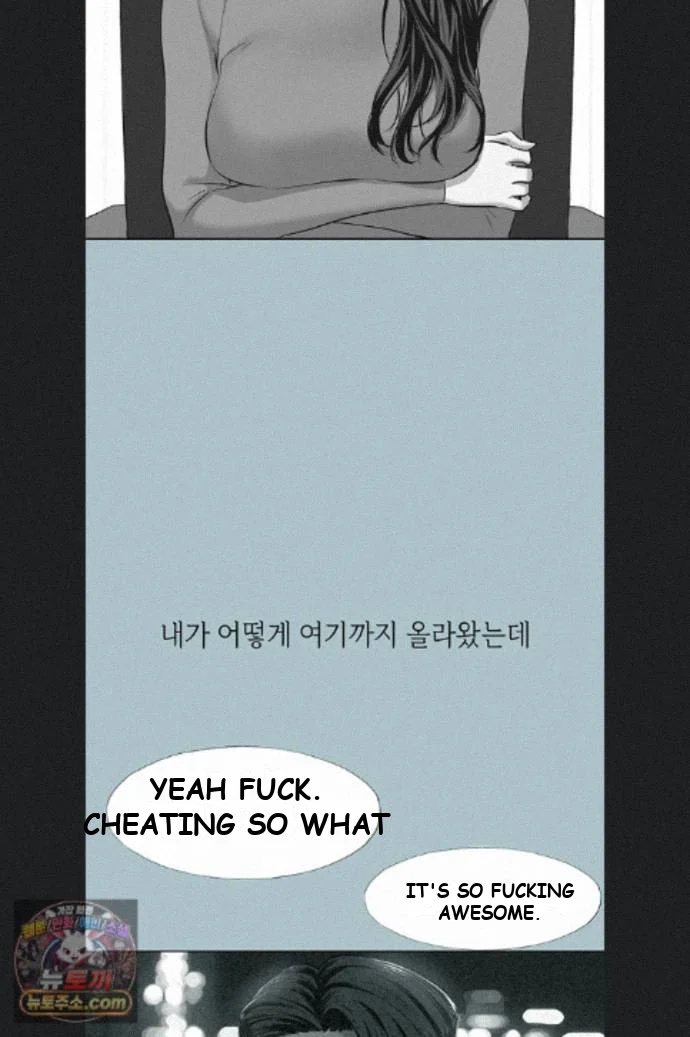 Not Interested Episode 58 - Page 41