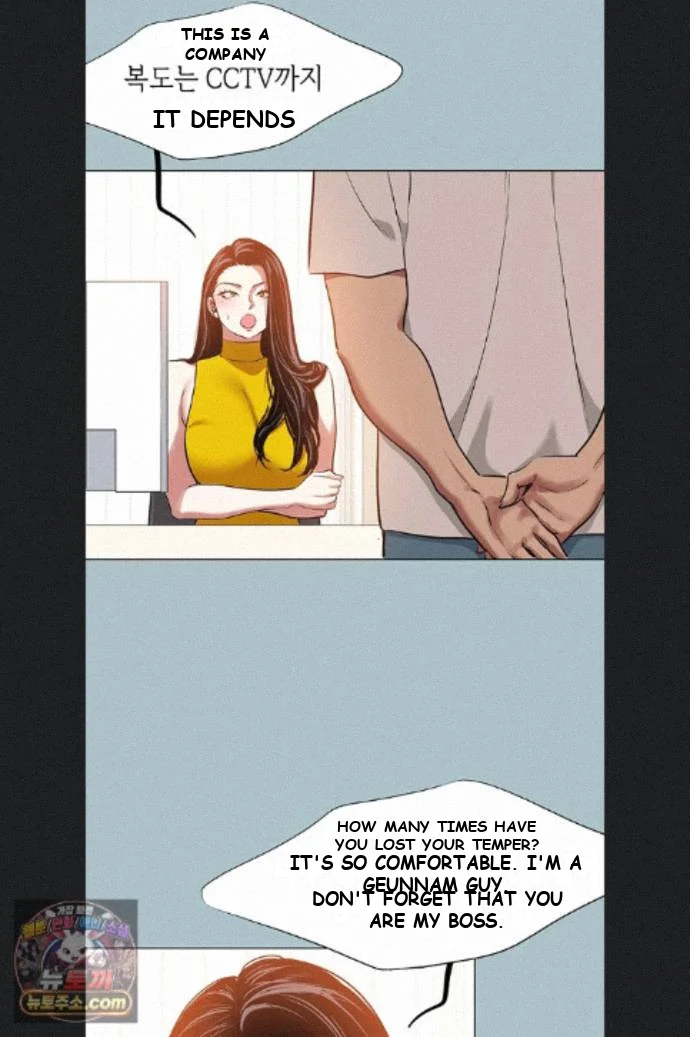 Not Interested Episode 58 - Page 5