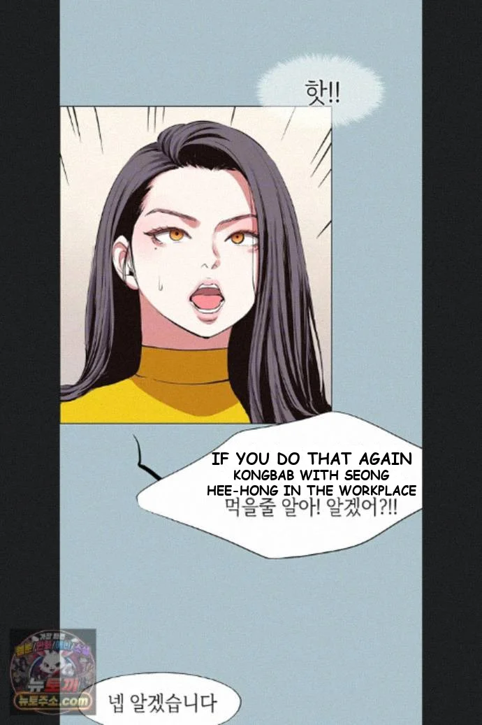 Not Interested Episode 58 - Page 9