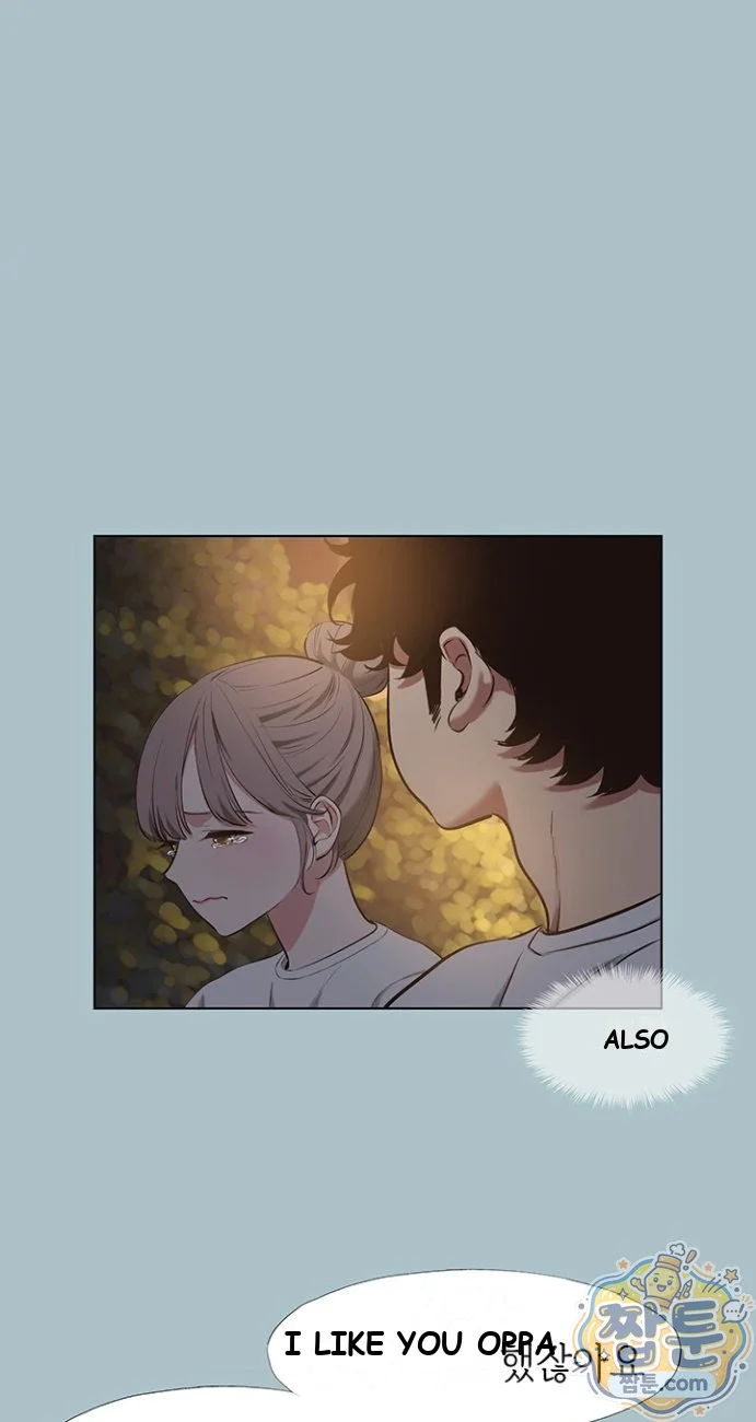 Not Interested Episode 59 - Page 13