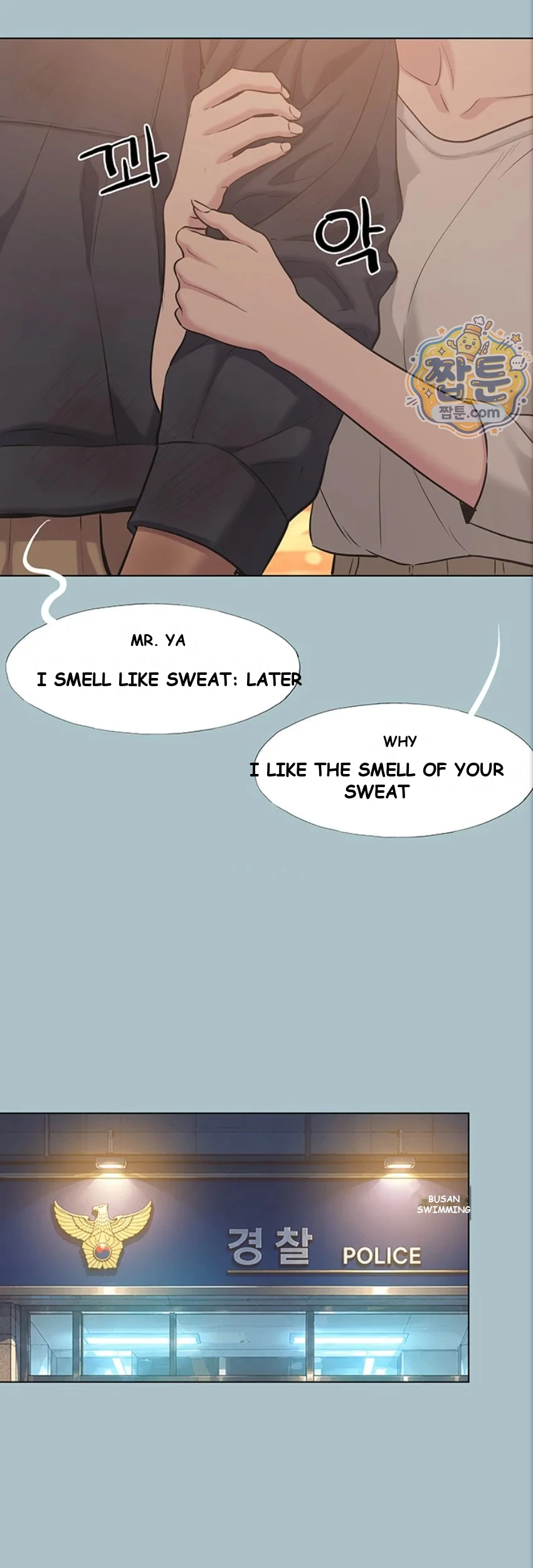 Not Interested Episode 63 - Page 12