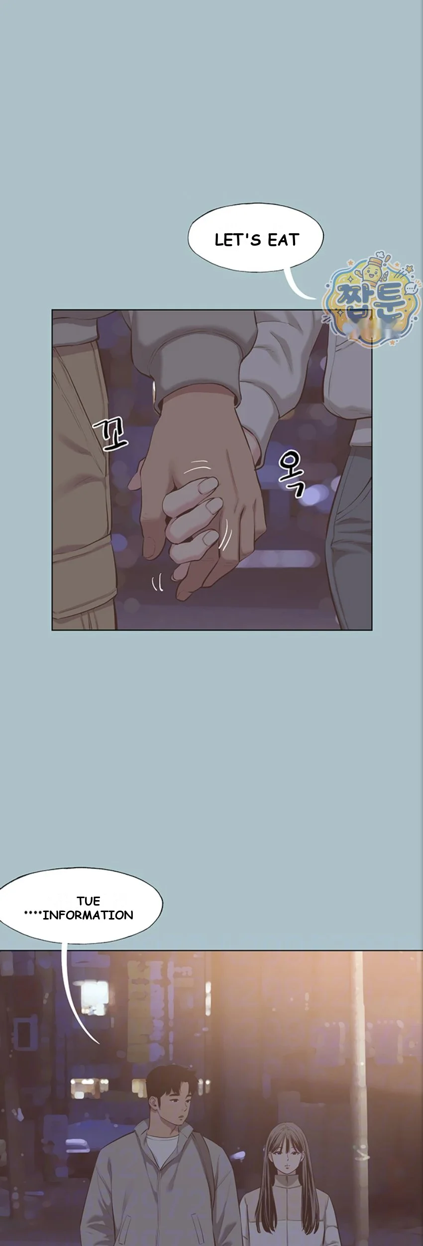 Not Interested Episode 63 - Page 14