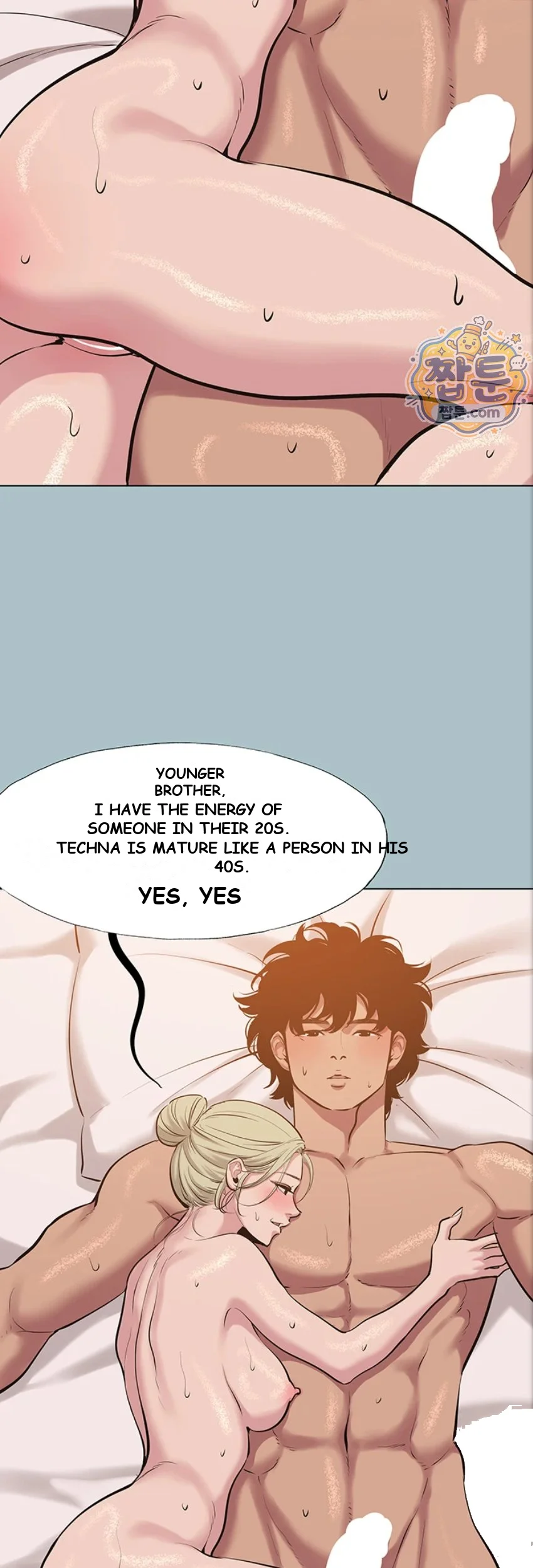 Not Interested Episode 63 - Page 3