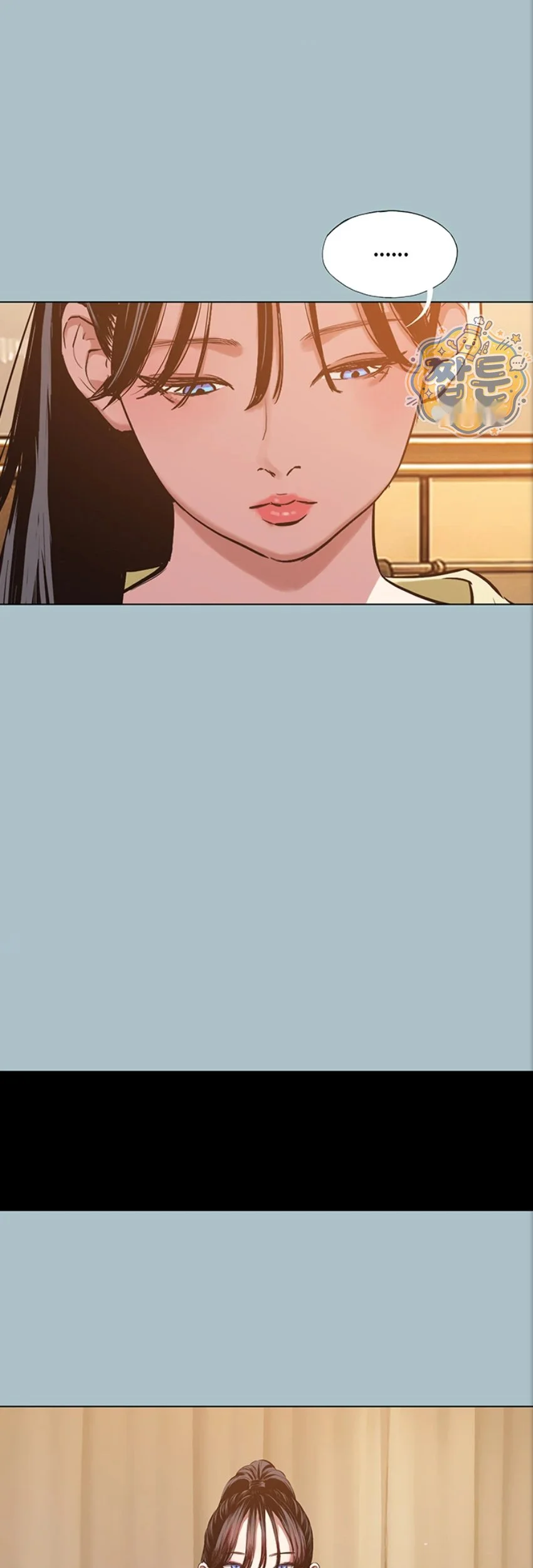Not Interested Episode 63 - Page 32