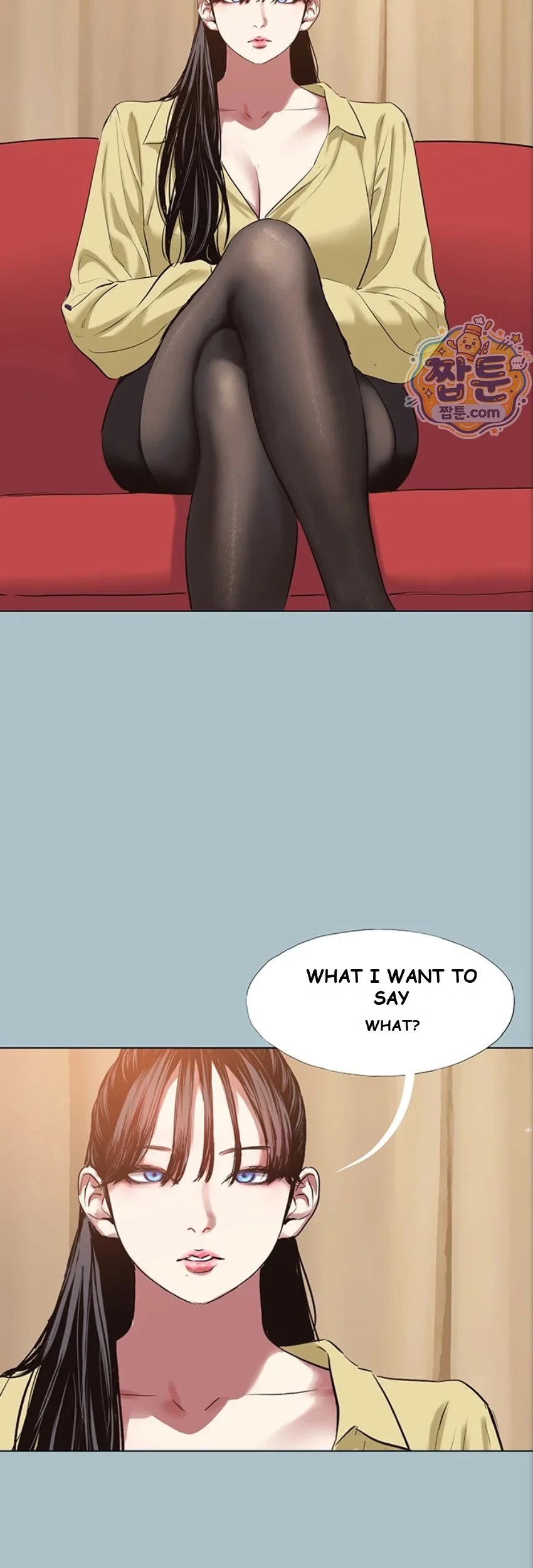 Not Interested Episode 63 - Page 33
