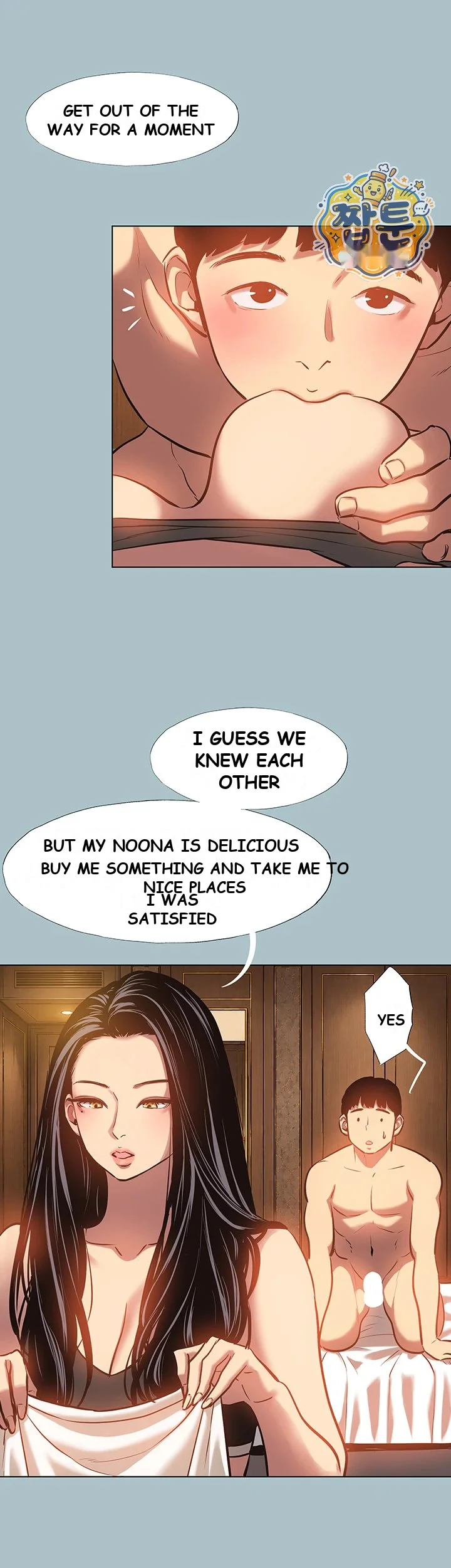 Not Interested Episode 64 - Page 20