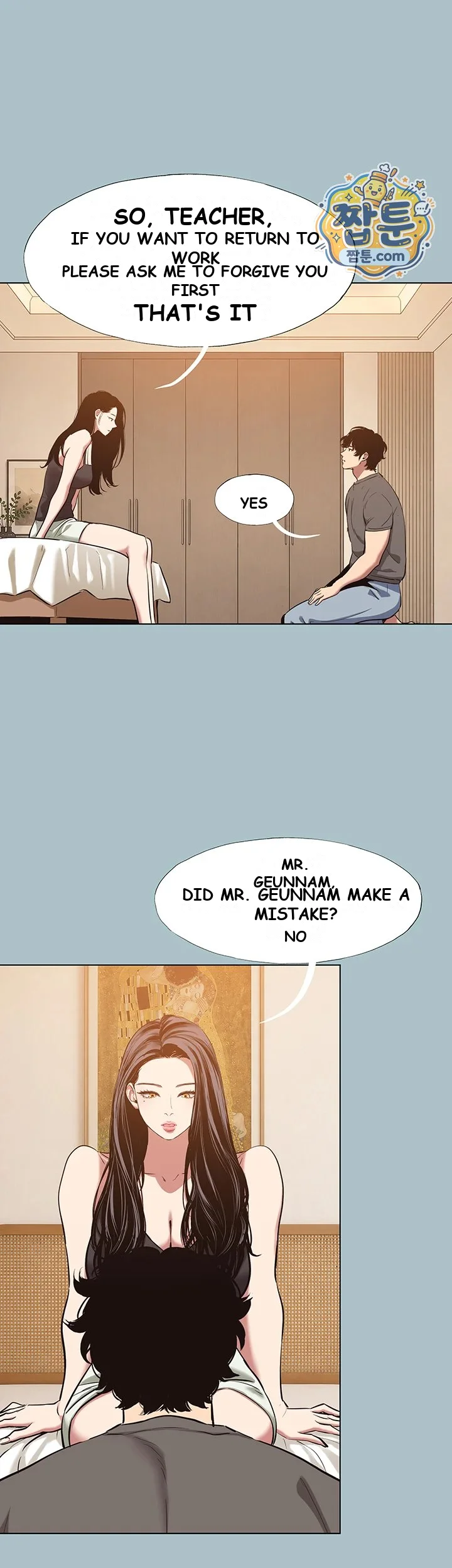 Not Interested Episode 64 - Page 28