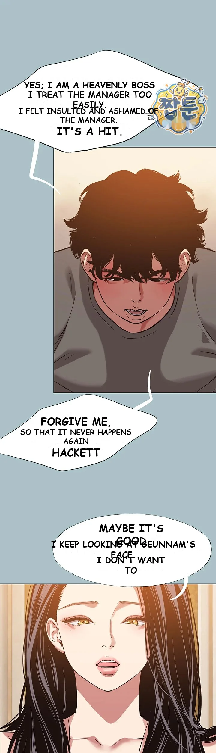 Not Interested Episode 64 - Page 29