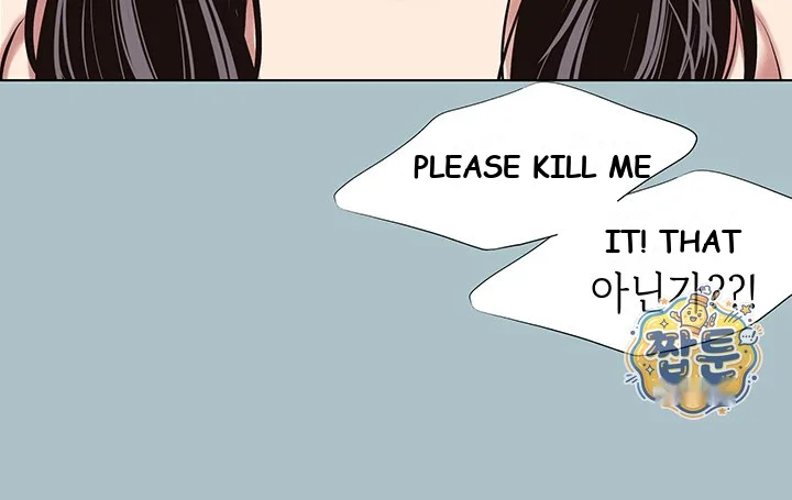 Not Interested Episode 64 - Page 30