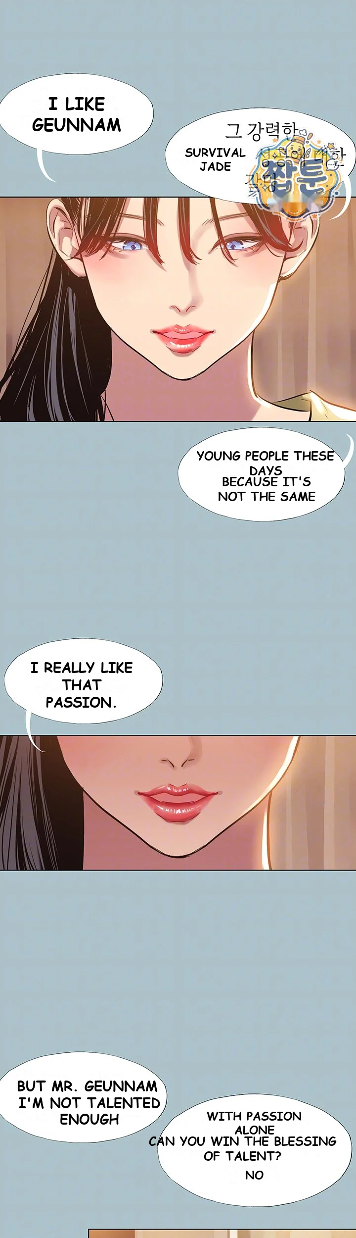 Not Interested Episode 64 - Page 7