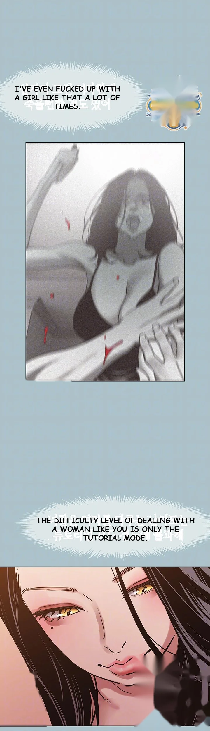 Not Interested Episode 65 - Page 10