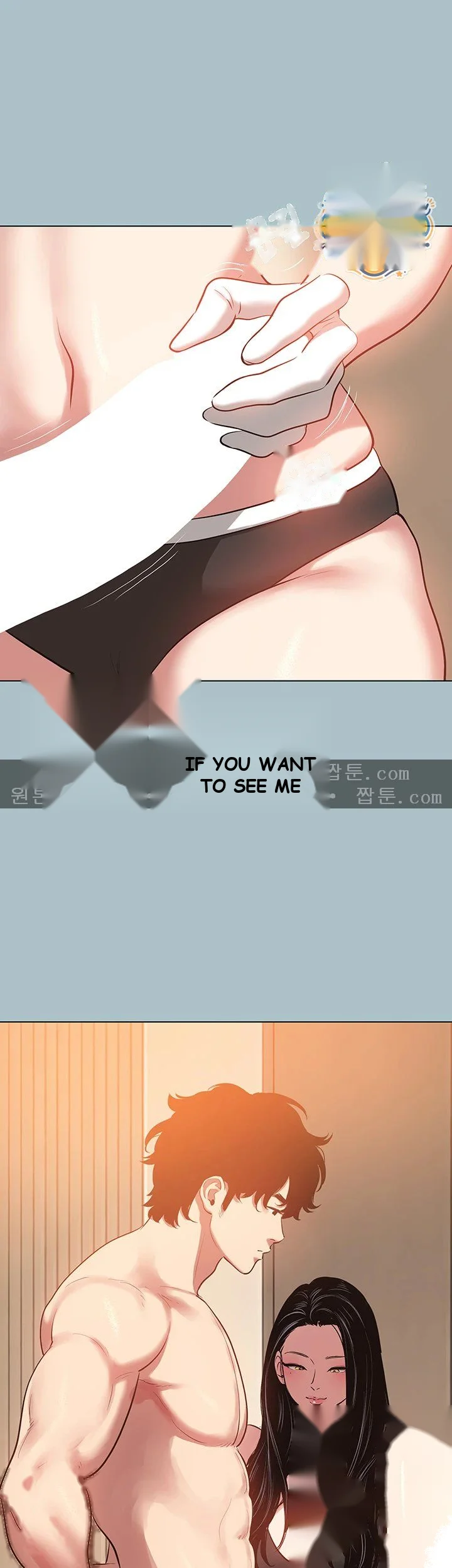 Not Interested Episode 65 - Page 3