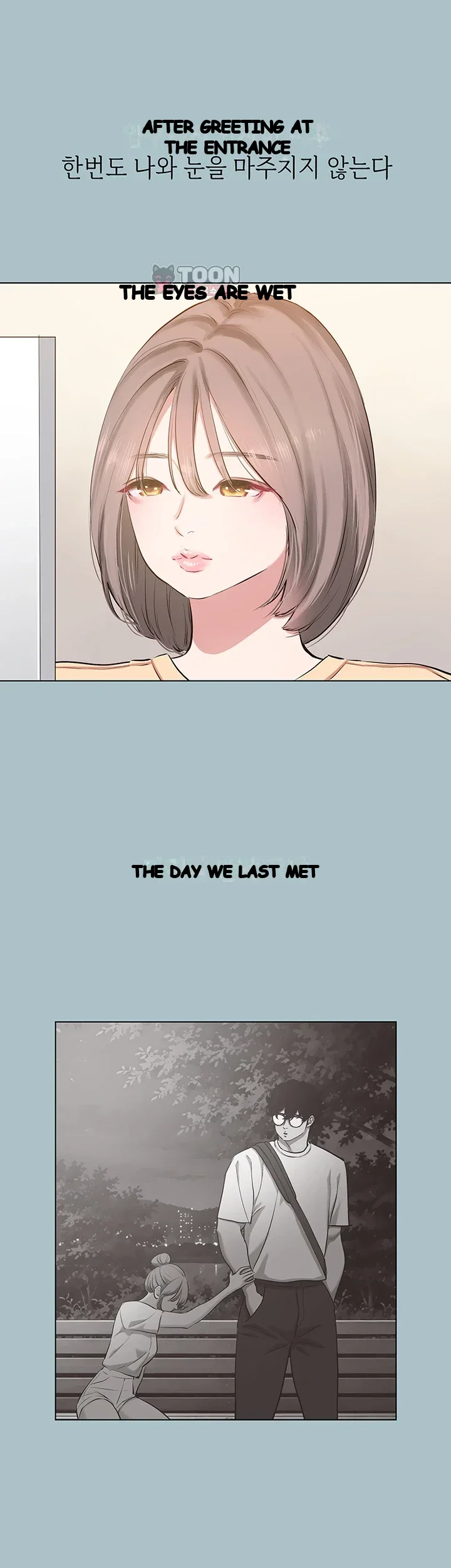 Not Interested Episode 66 - Page 10