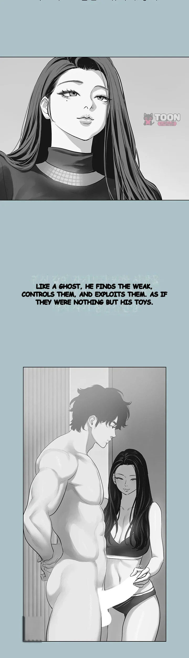 Not Interested Episode 66 - Page 34