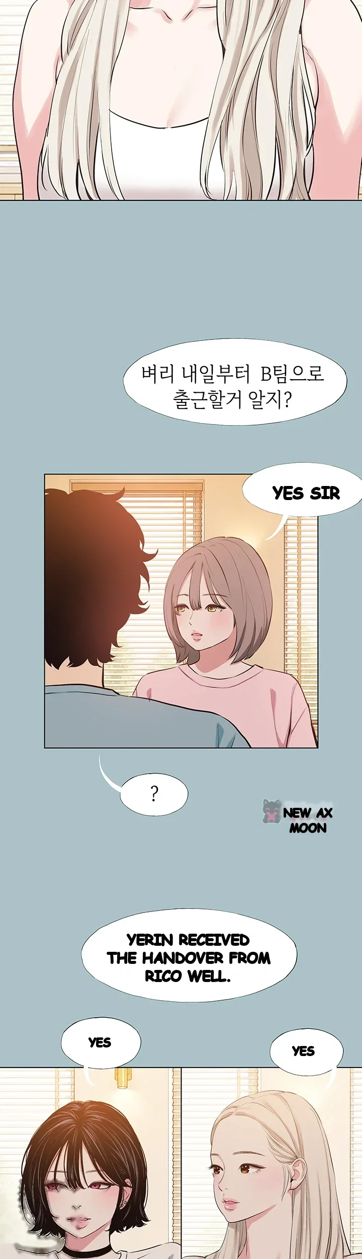 Not Interested Episode 66 - Page 7