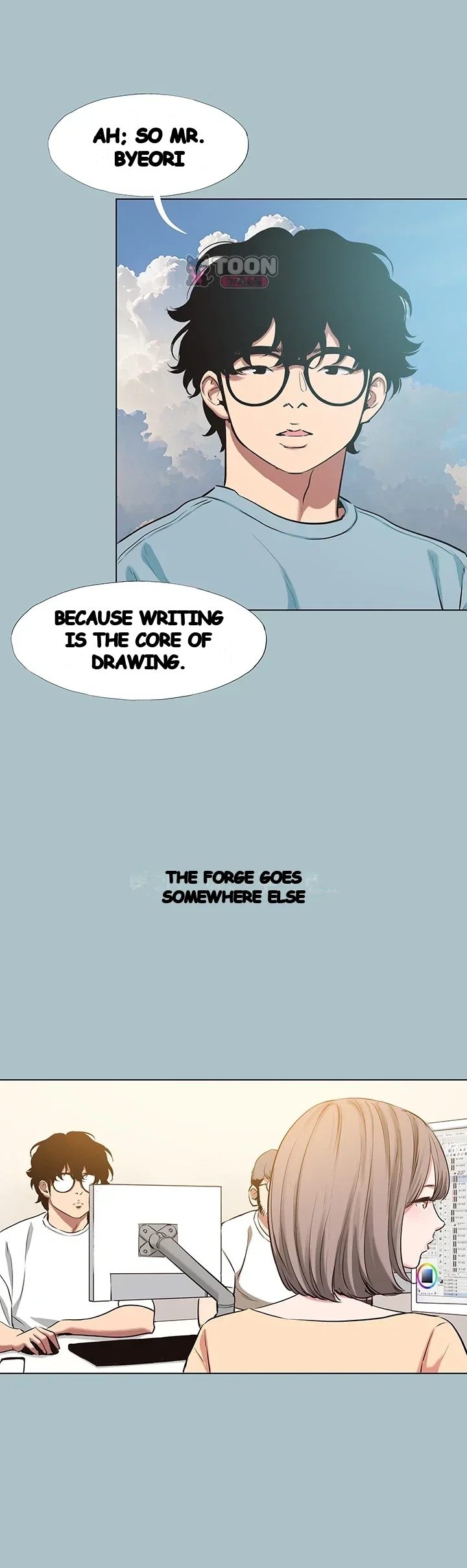Not Interested Episode 66 - Page 9