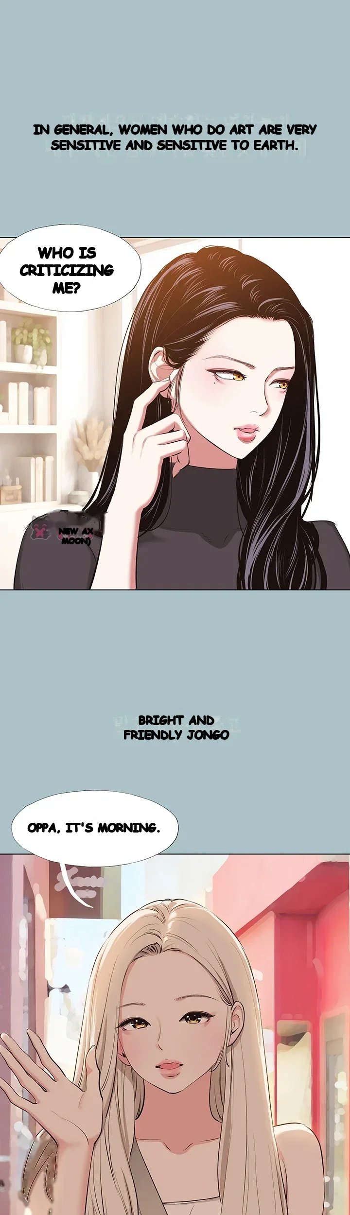 Not Interested Episode 67 - Page 16