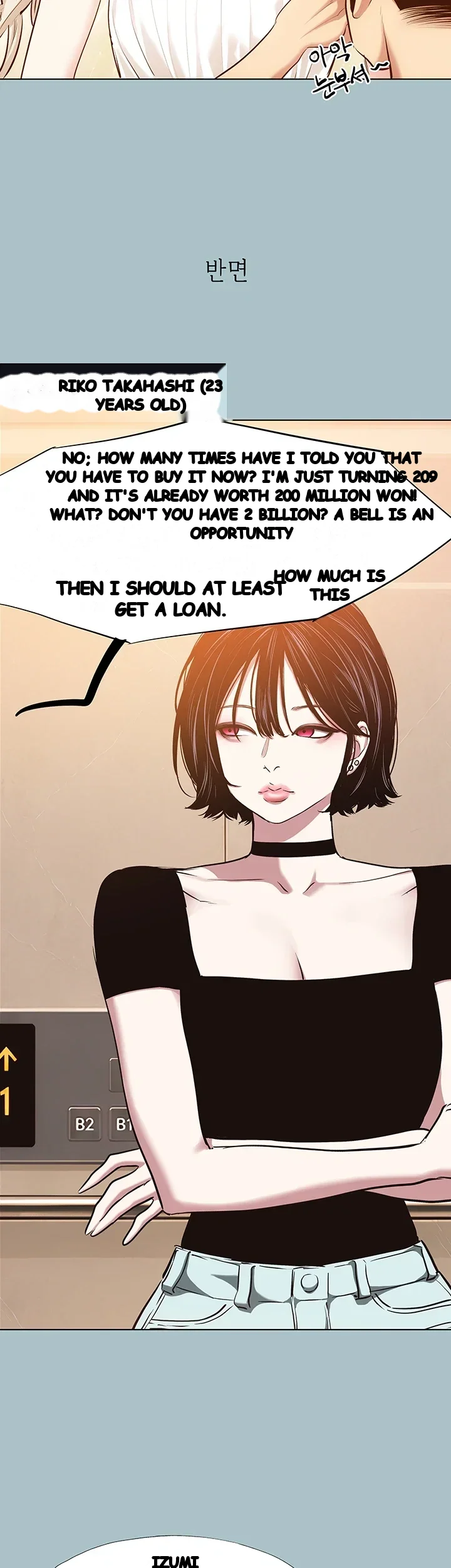 Not Interested Episode 67 - Page 19