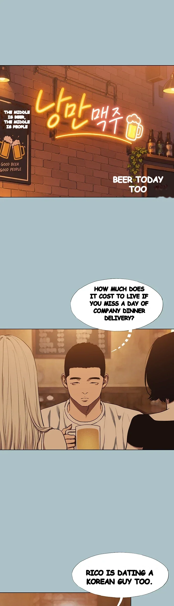 Not Interested Episode 67 - Page 23