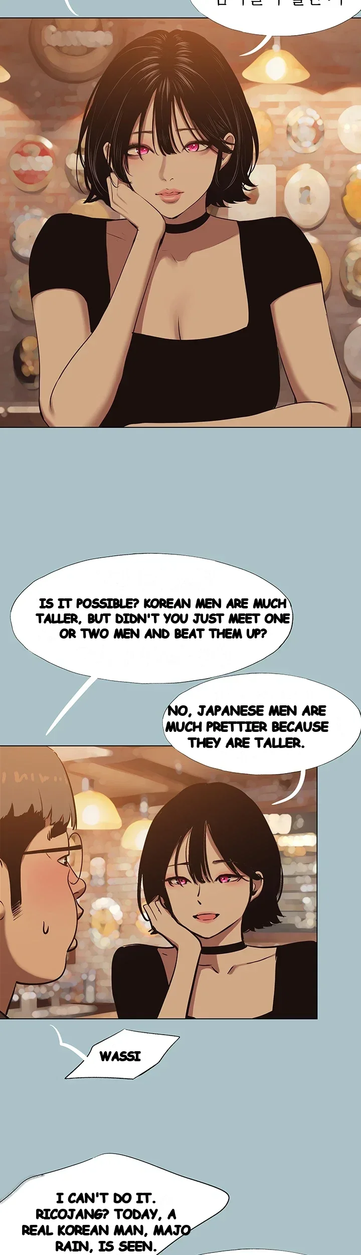 Not Interested Episode 67 - Page 27