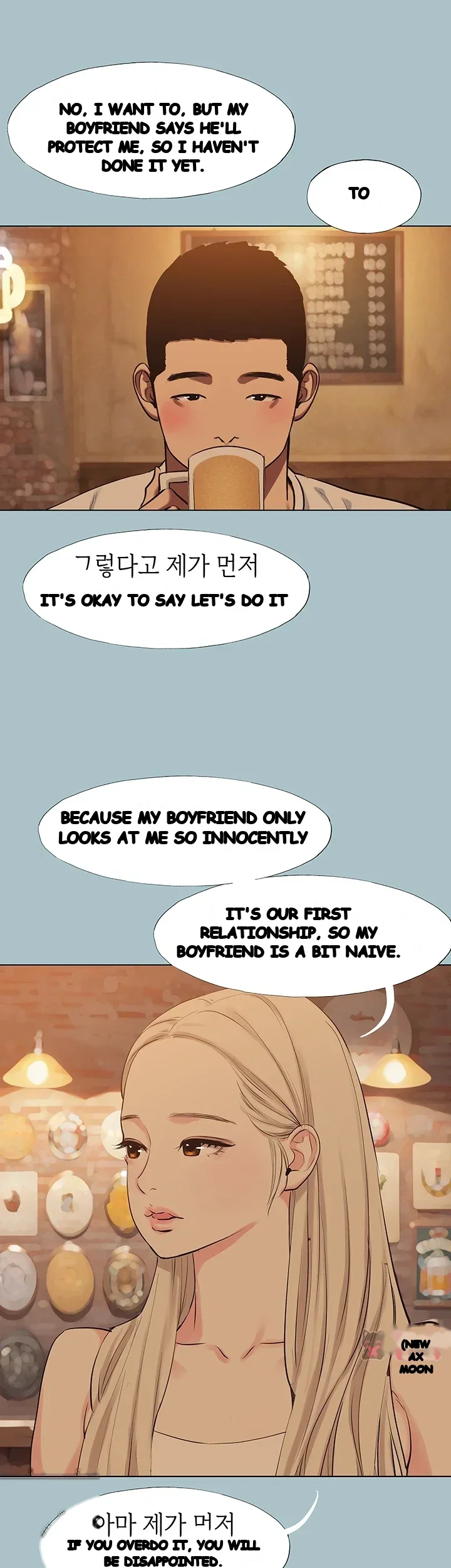 Not Interested Episode 67 - Page 31