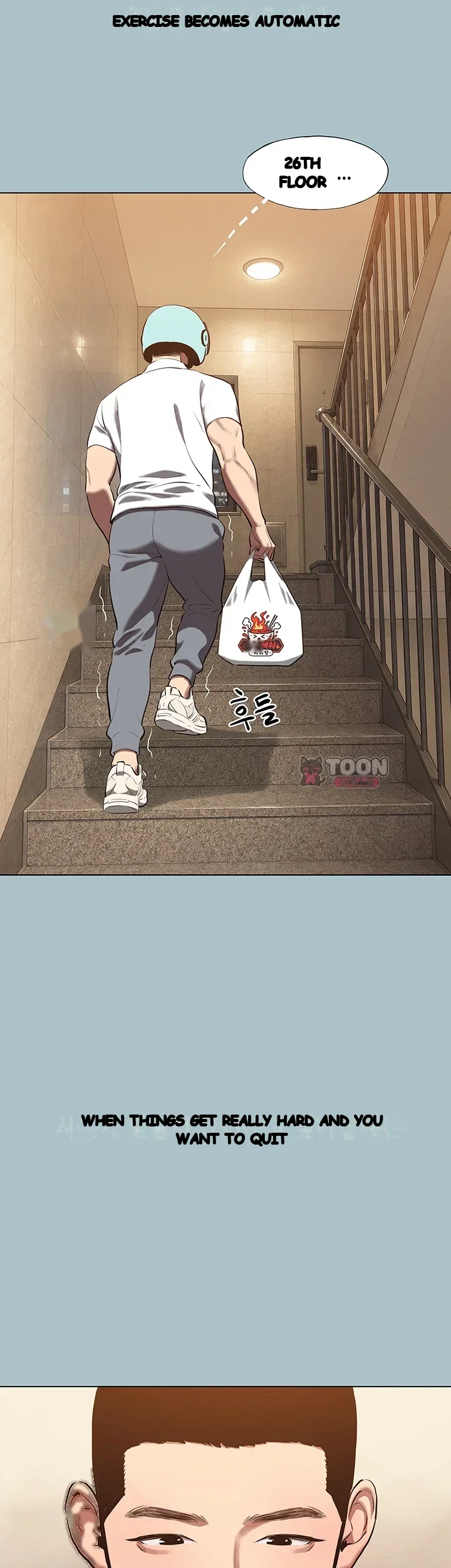 Not Interested Episode 67 - Page 6