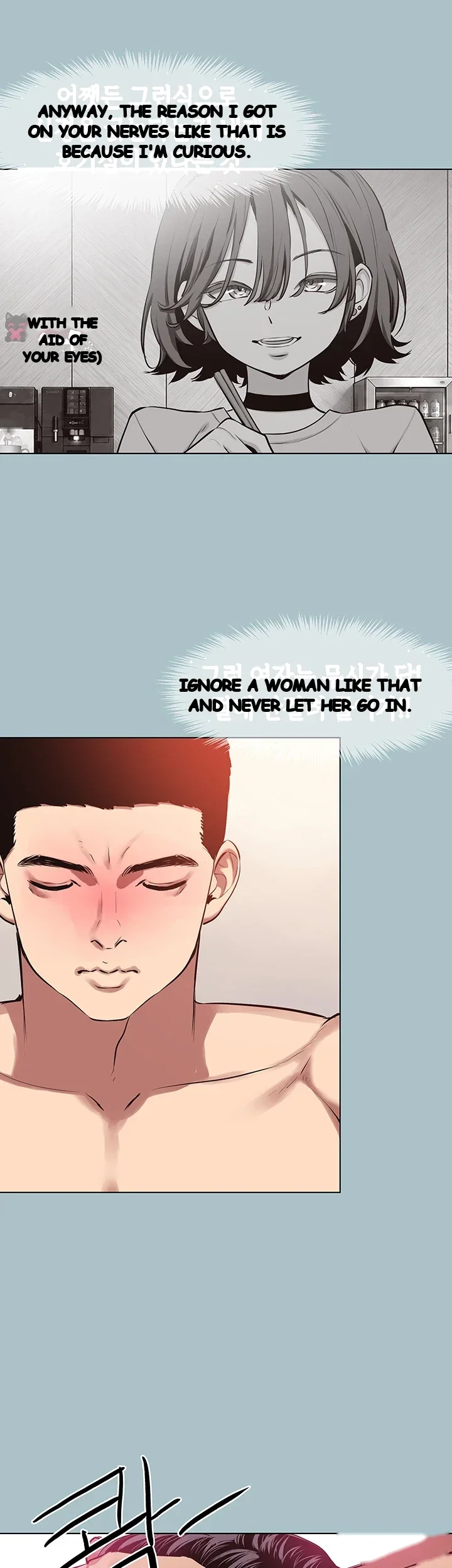 Not Interested Episode 68 - Page 19
