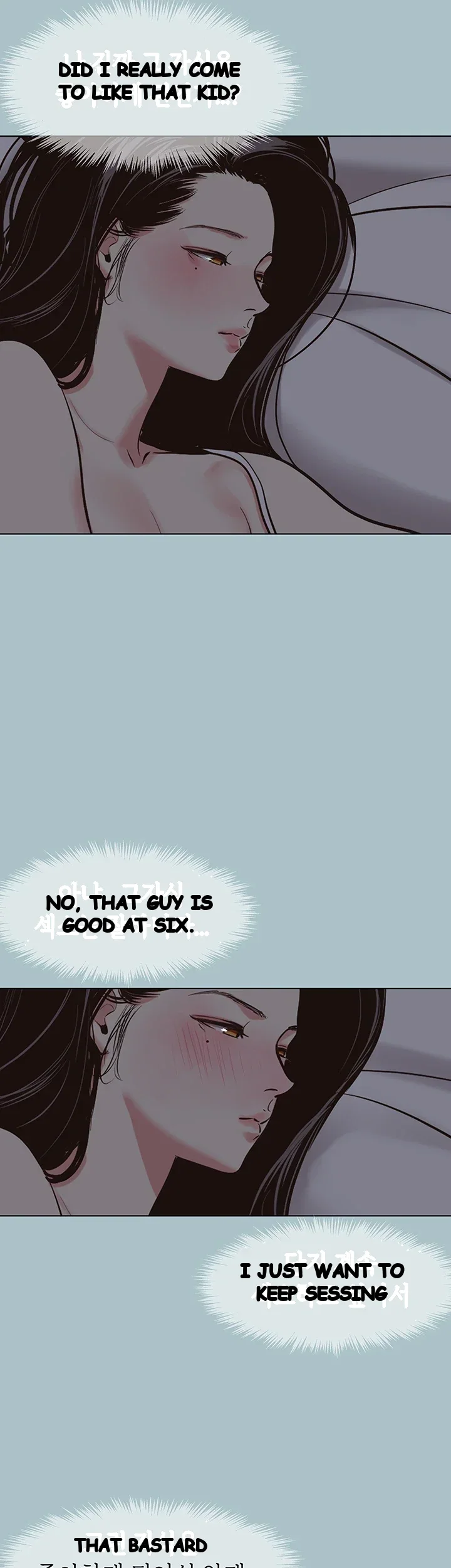 Not Interested Episode 68 - Page 32