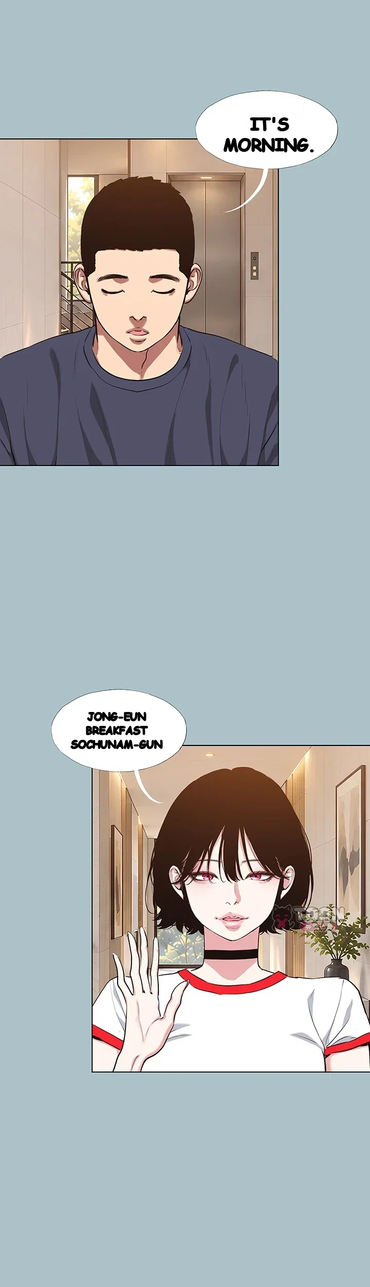 Not Interested Episode 68 - Page 5
