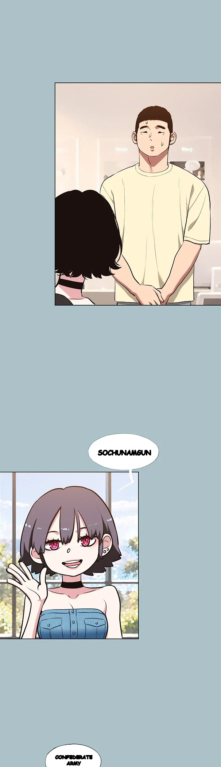 Not Interested Episode 68 - Page 8