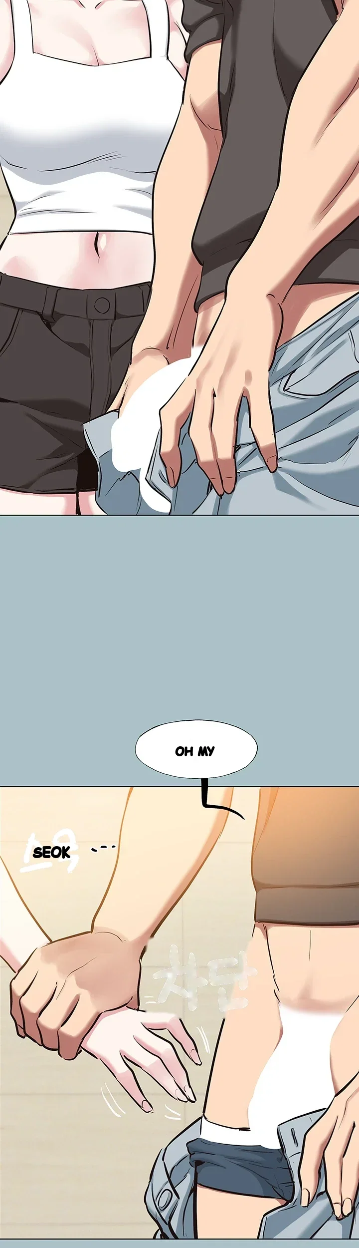 Not Interested Episode 69 - Page 17