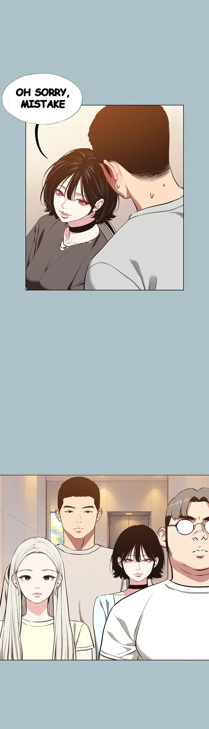 Not Interested Episode 69 - Page 21