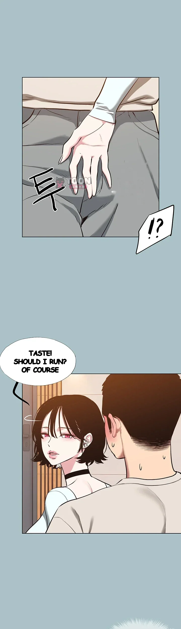 Not Interested Episode 69 - Page 22