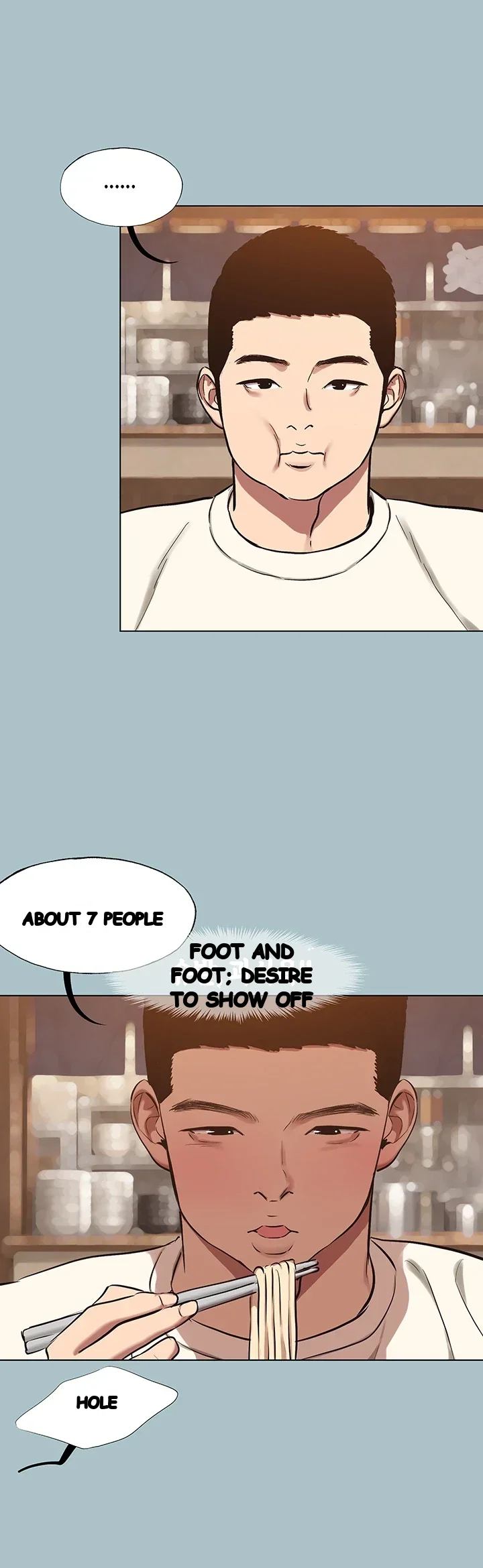 Not Interested Episode 69 - Page 27