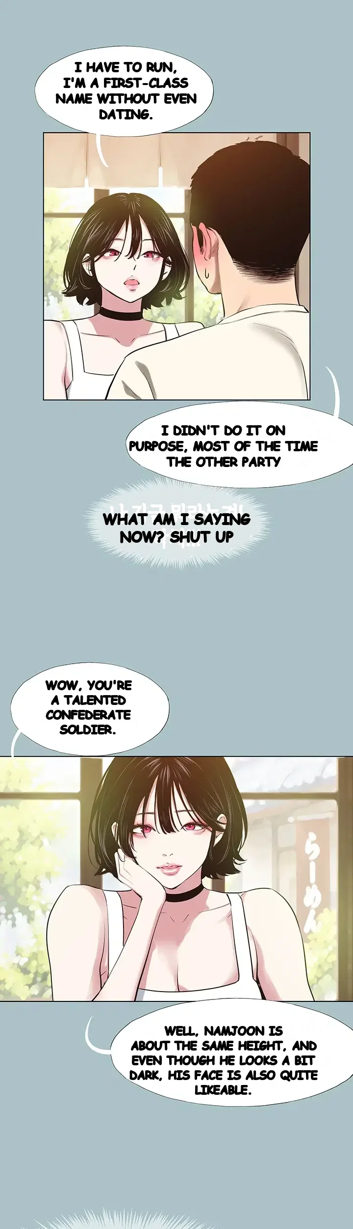 Not Interested Episode 69 - Page 28