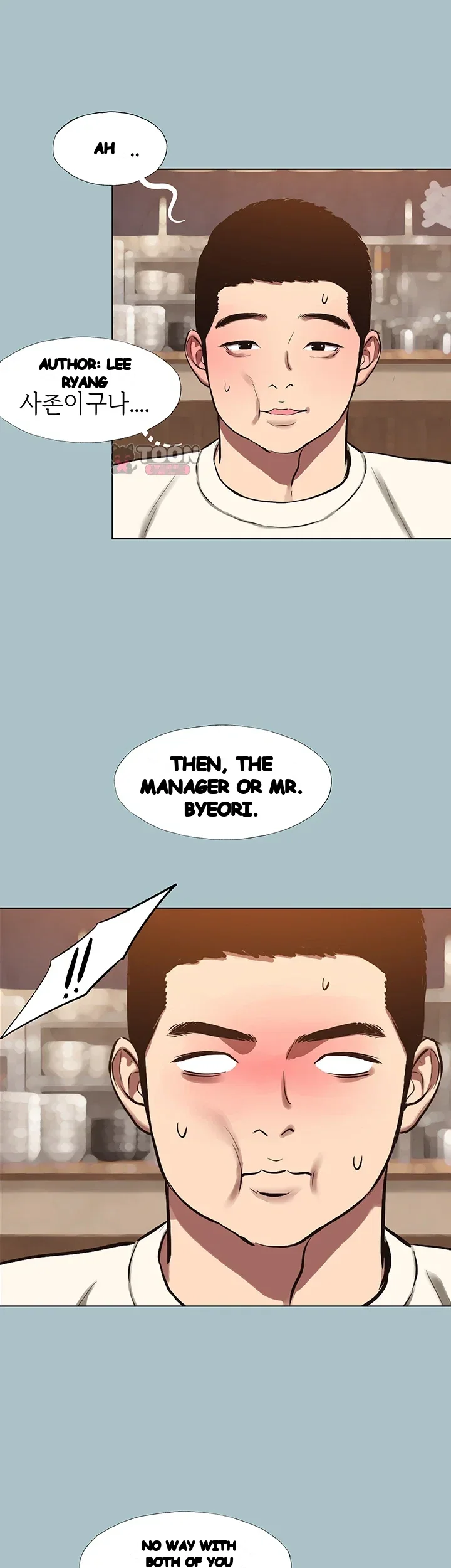 Not Interested Episode 69 - Page 34