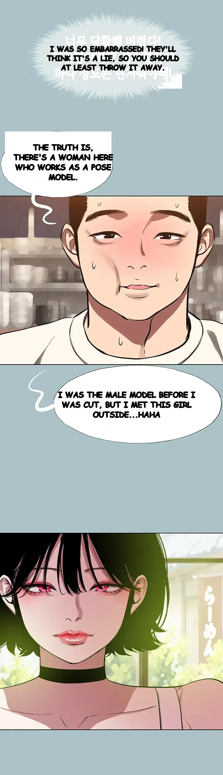 Not Interested Episode 69 - Page 37